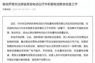 丰臻：联赛首要价值是服务消费者，国内球员踢低水平联赛不可能好