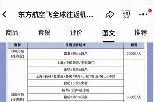 关键时刻连得5分拽出会议室！怀特19中5 得到21分5板7助3断2帽