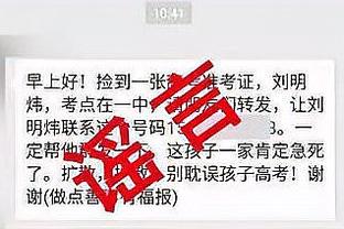 Raybet雷竞技雷电竞官网截图3